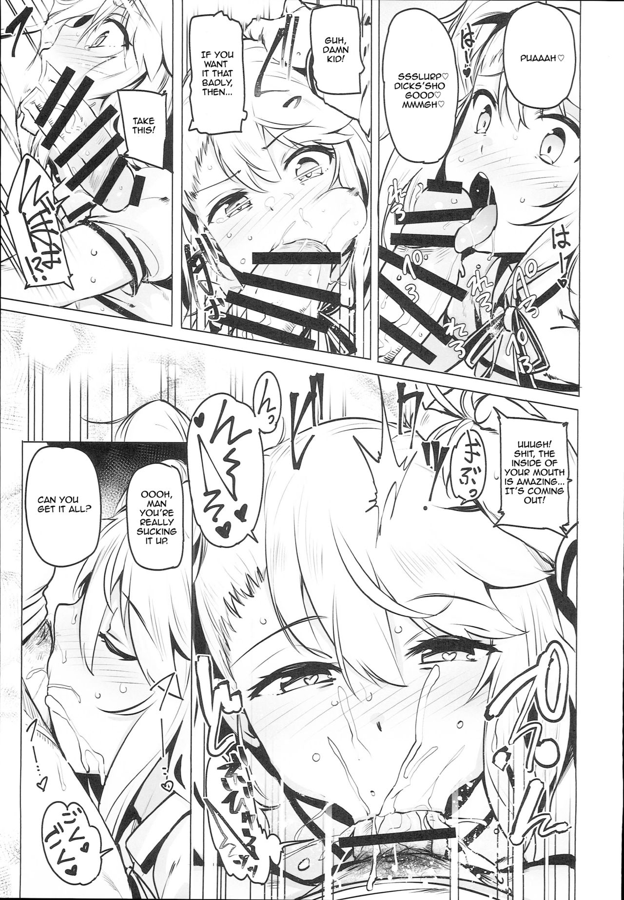 (C94) [wakamaker (ワカメさん)] かるであさぽーたー (Fate/Grand Order) [英訳]