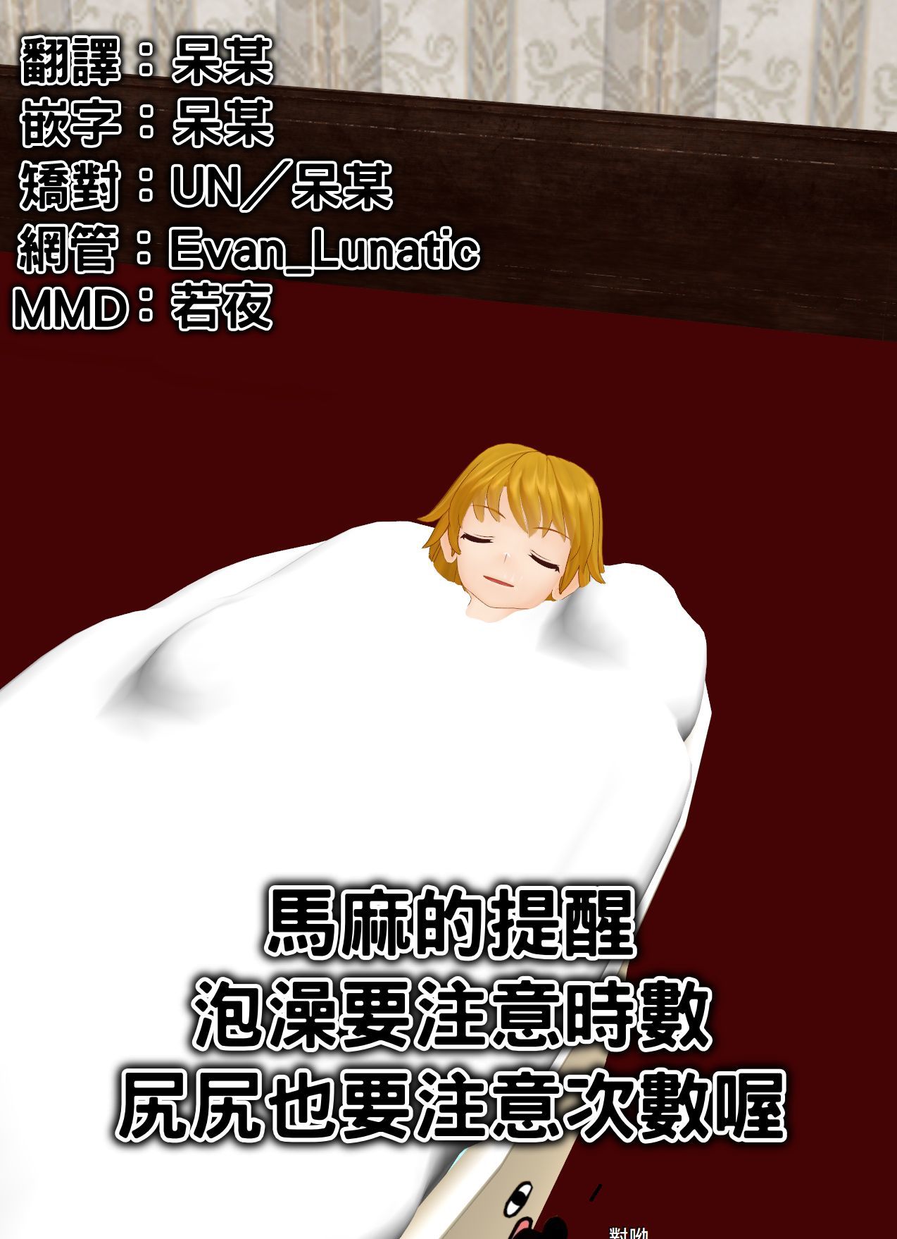 奥様はすきま妖怪