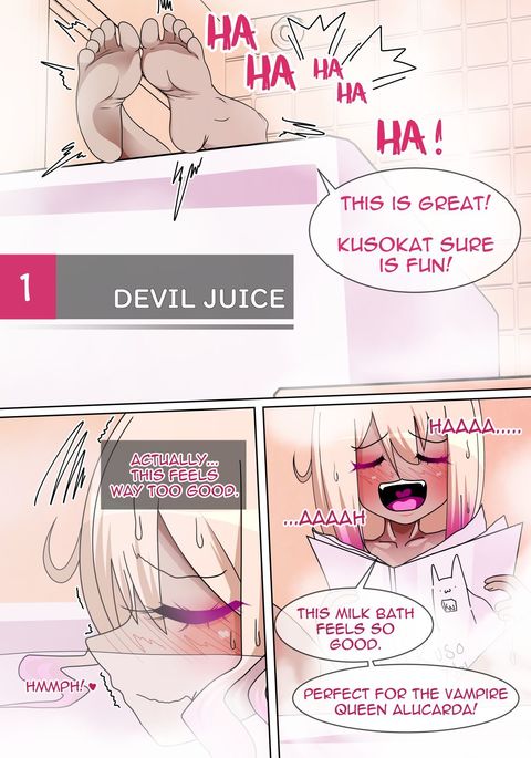 デビルジュース デビルジュース