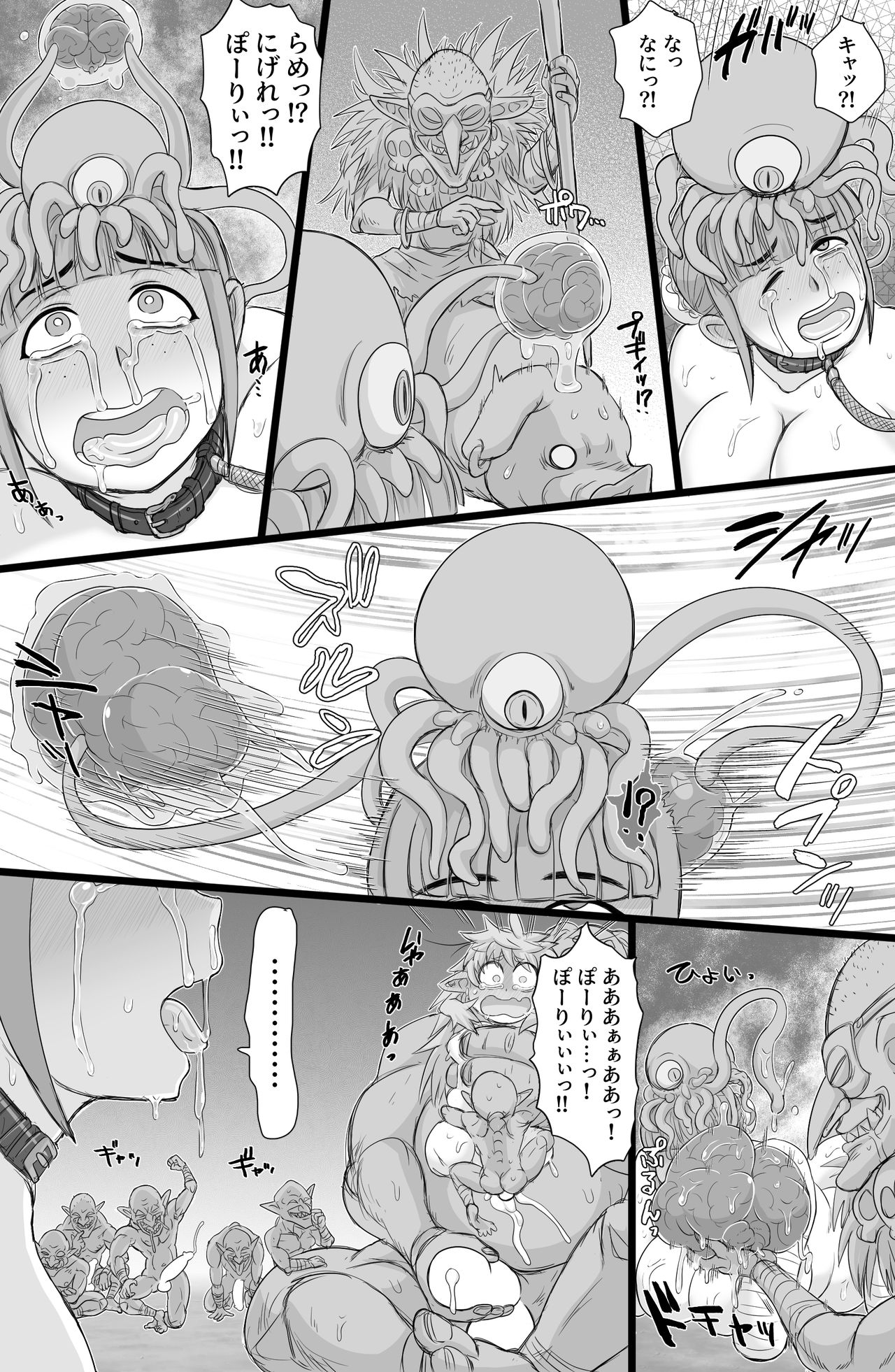 [ShiftAltOn (Tonda)] 生イキ!エルフナゲット [DL版]
