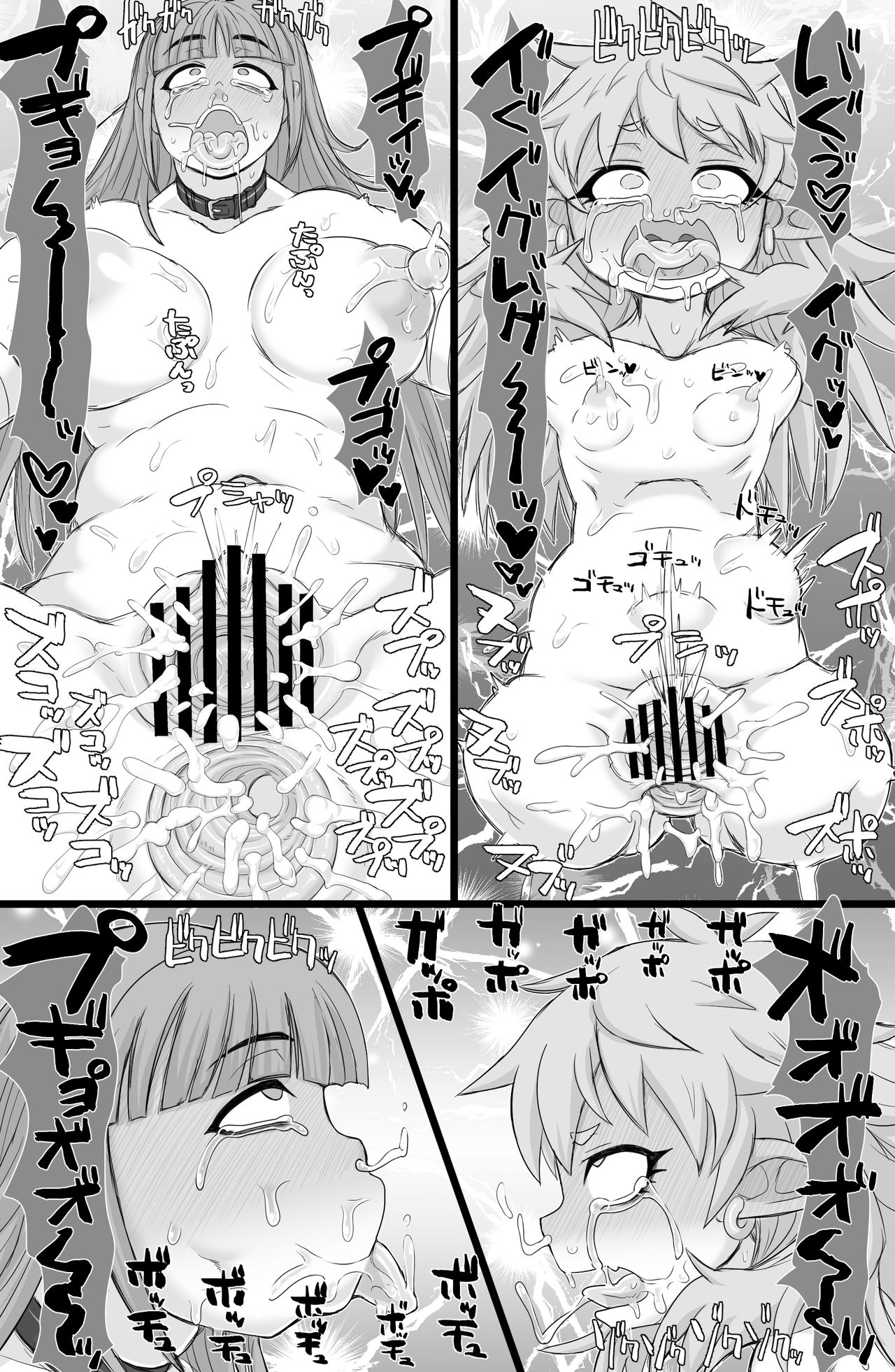 [ShiftAltOn (Tonda)] 生イキ!エルフナゲット [DL版]