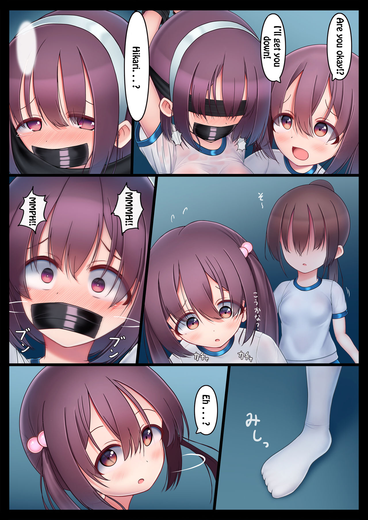 [紺色くらぶ (あさん)] 放課後の体育倉庫 -濡れ透け陸上部編 続- [英訳] [DL版]