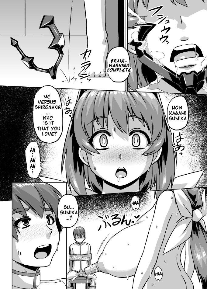 [いざなぎ (ぉとぉ)] ネトラブ03 (マブラヴ) [英訳] [DL版]