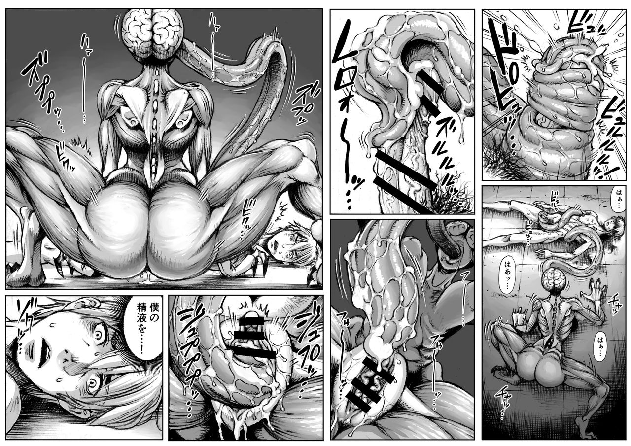 [ダブルデック製作所 (だぶるでっく)] QEENS'BURROW～女王の巣穴～ver.B (黒消し修正版) (バイオハザード)