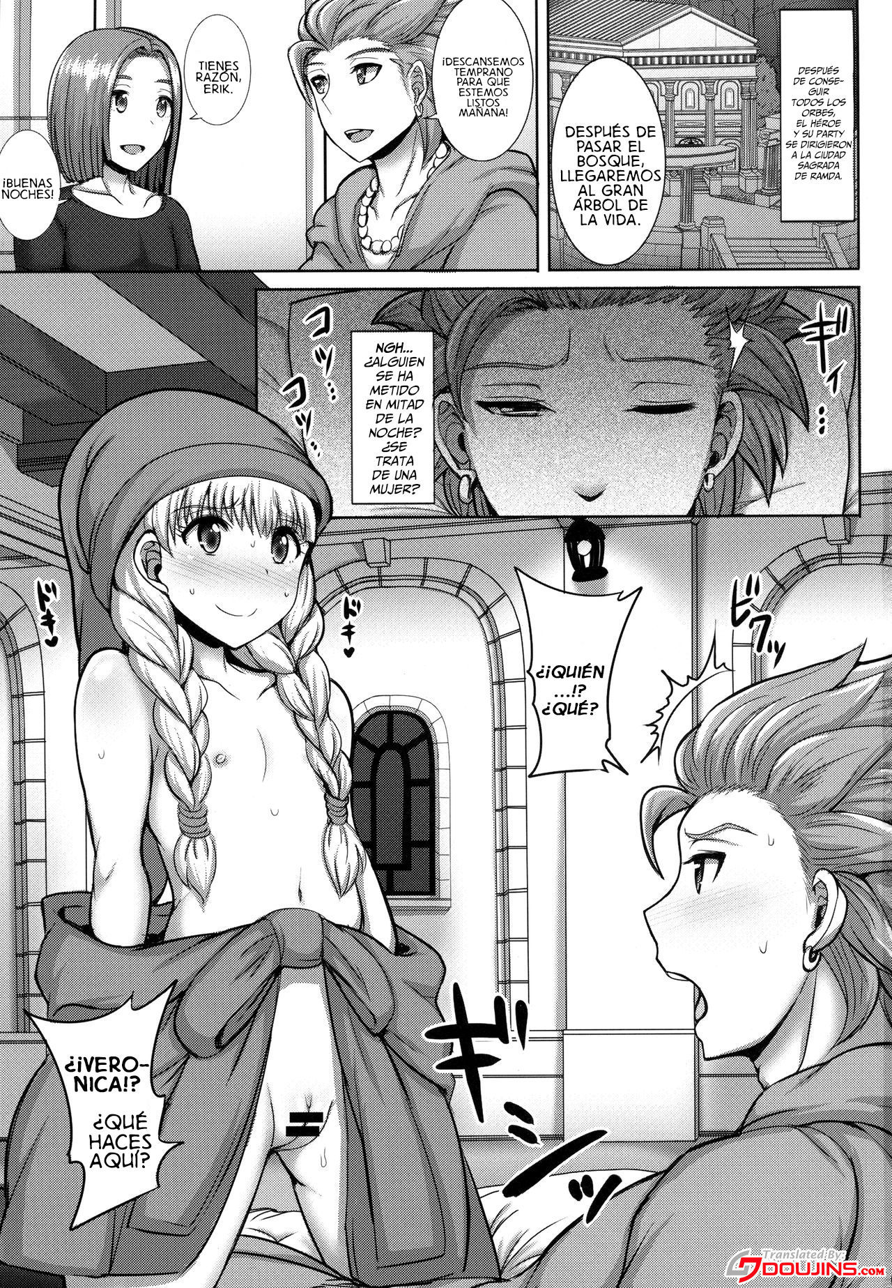 ベロニカ様リターンズ