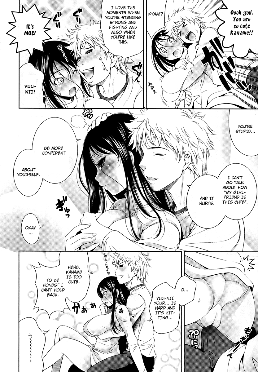 [ヤスイリオスケ] かわいい番長 (BUST TO BUST －ちちはちちに－) [英訳] [無修正]