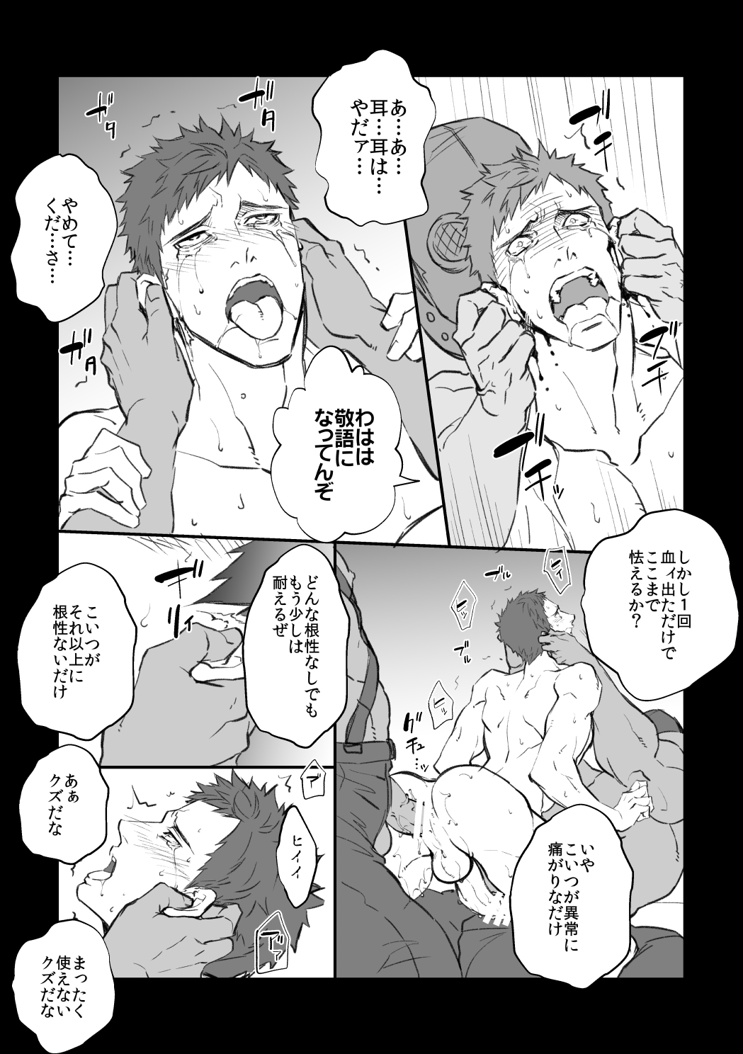 ちょうきょうくらぶ