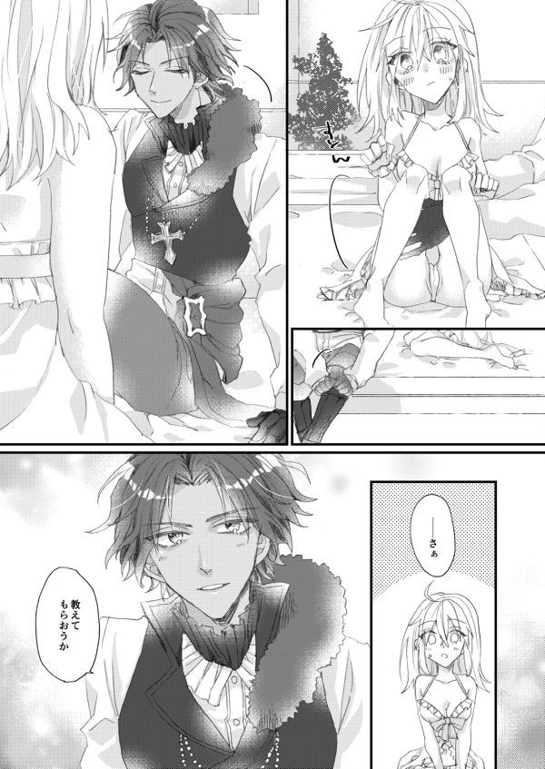 西郷のいせんサンプル
