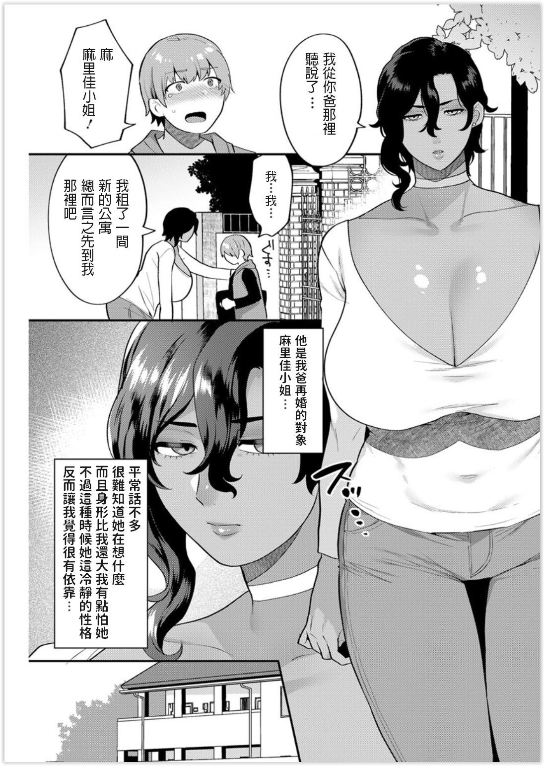 ふたりぐらし善ペン