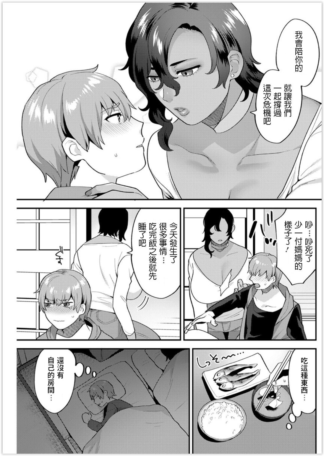 ふたりぐらし善ペン