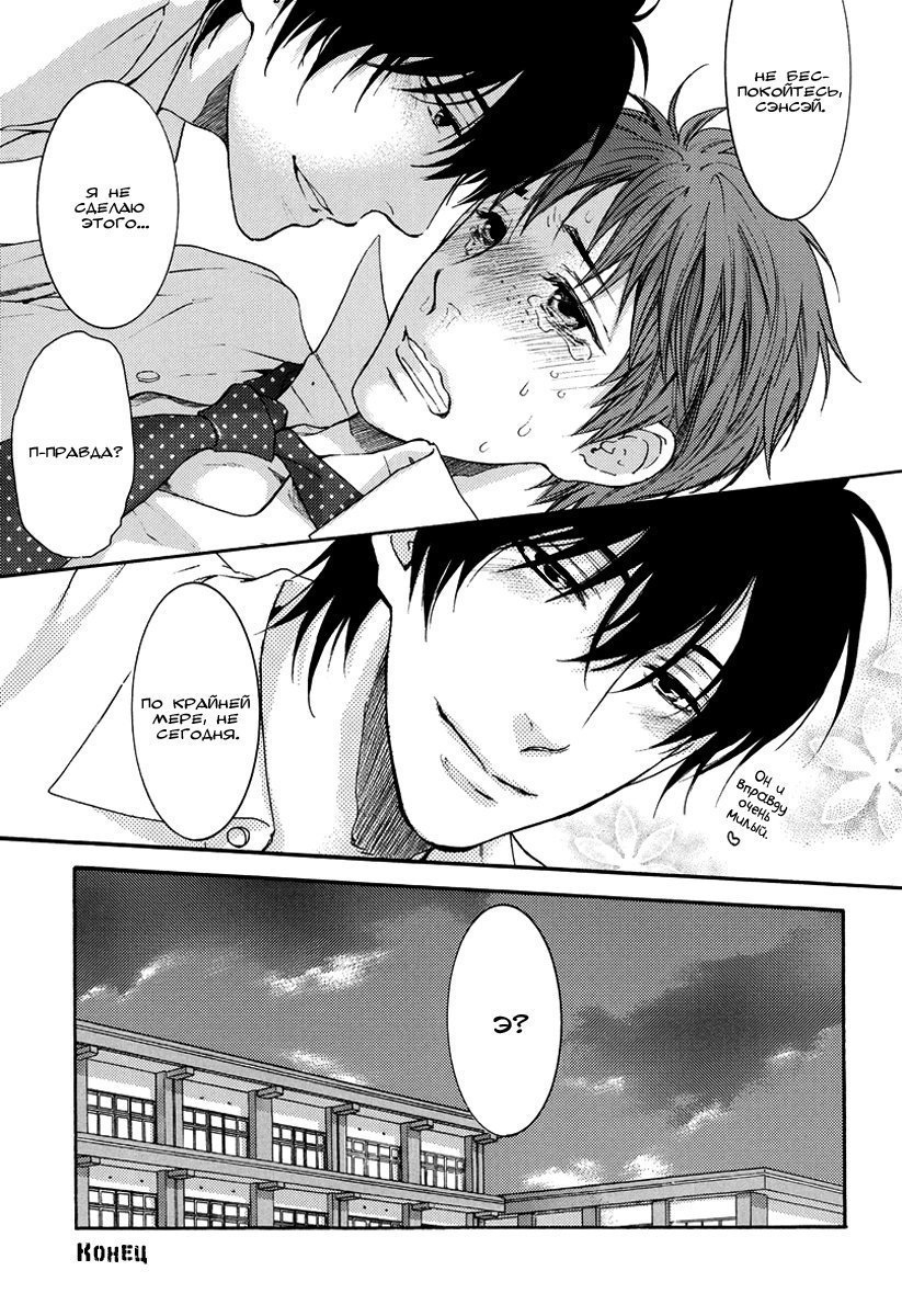 泣いている男から流れる涙