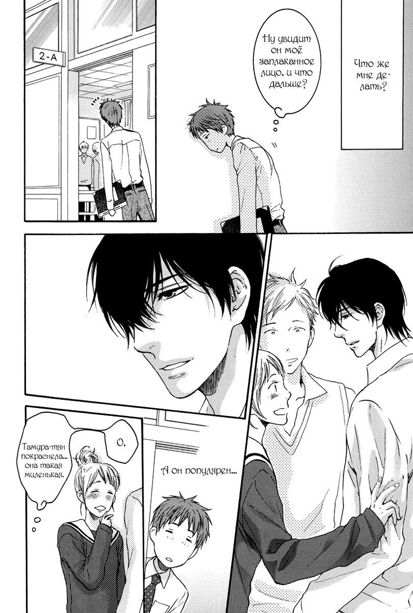 泣いている男から流れる涙