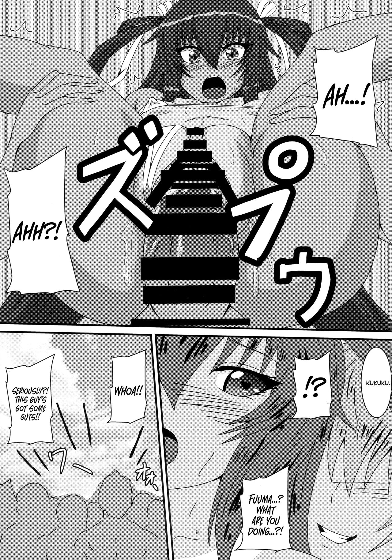 (C97) [水谷屋 (みずたにりん)] ゆきかぜの日常 (対魔忍ユキカゼ) [英訳]