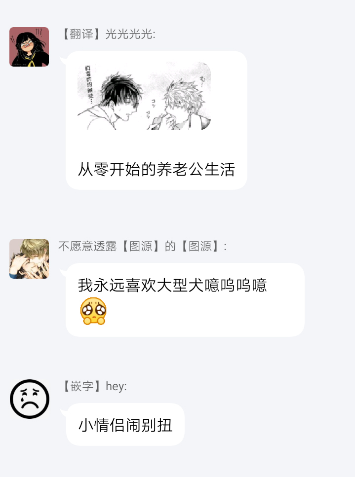 [秋久テオ] 騎士様（育成中）と同居します（2） [中国翻訳] [DL版]