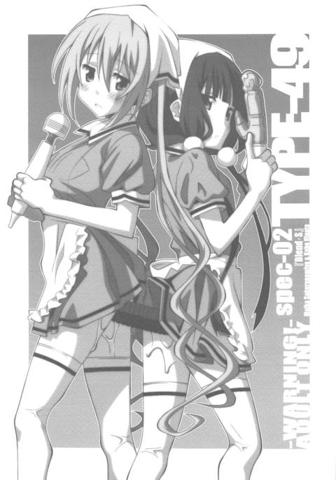 TYPE-49 spec-02 TYPE-49 spec-02