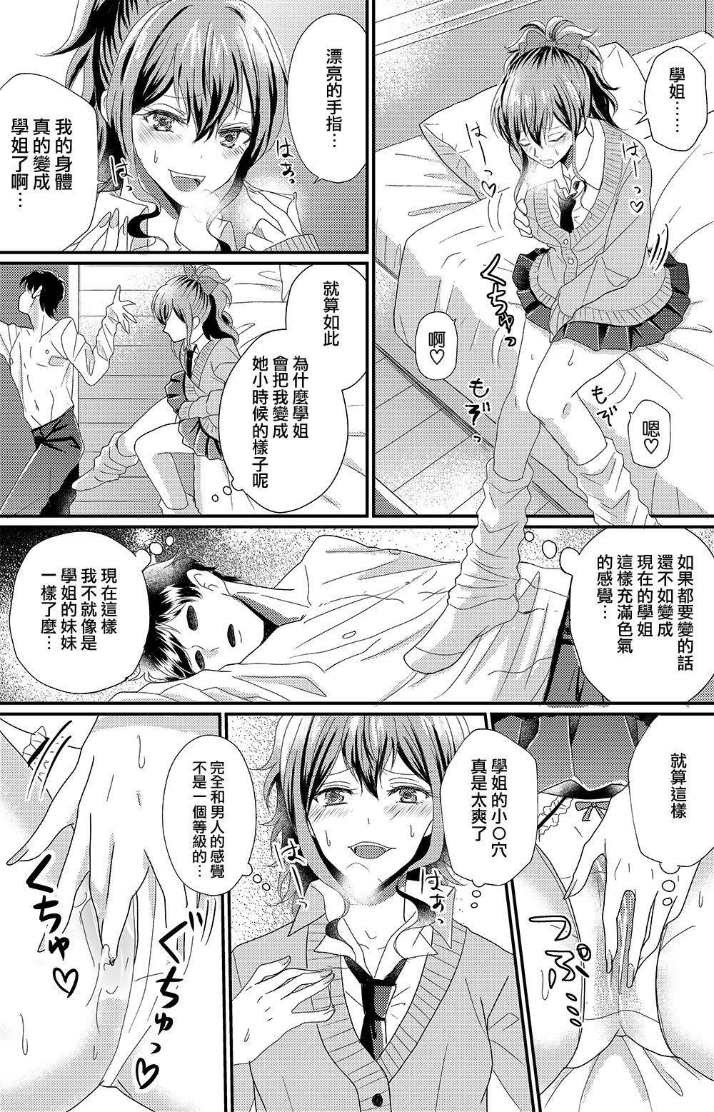 おとこぎらいのさきゅうばすさん