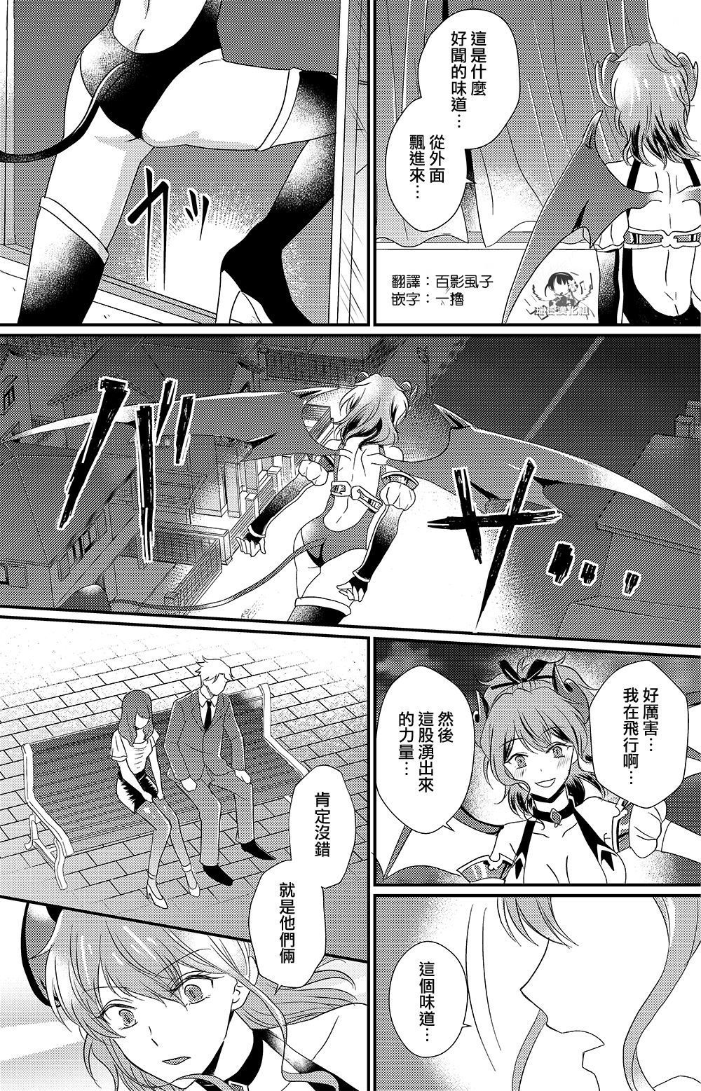おとこぎらいのさきゅうばすさん
