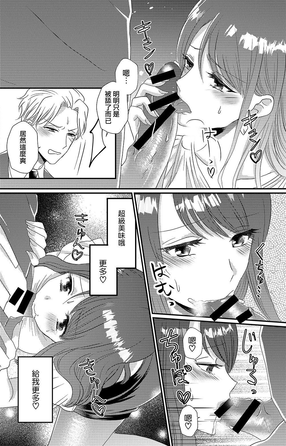 おとこぎらいのさきゅうばすさん
