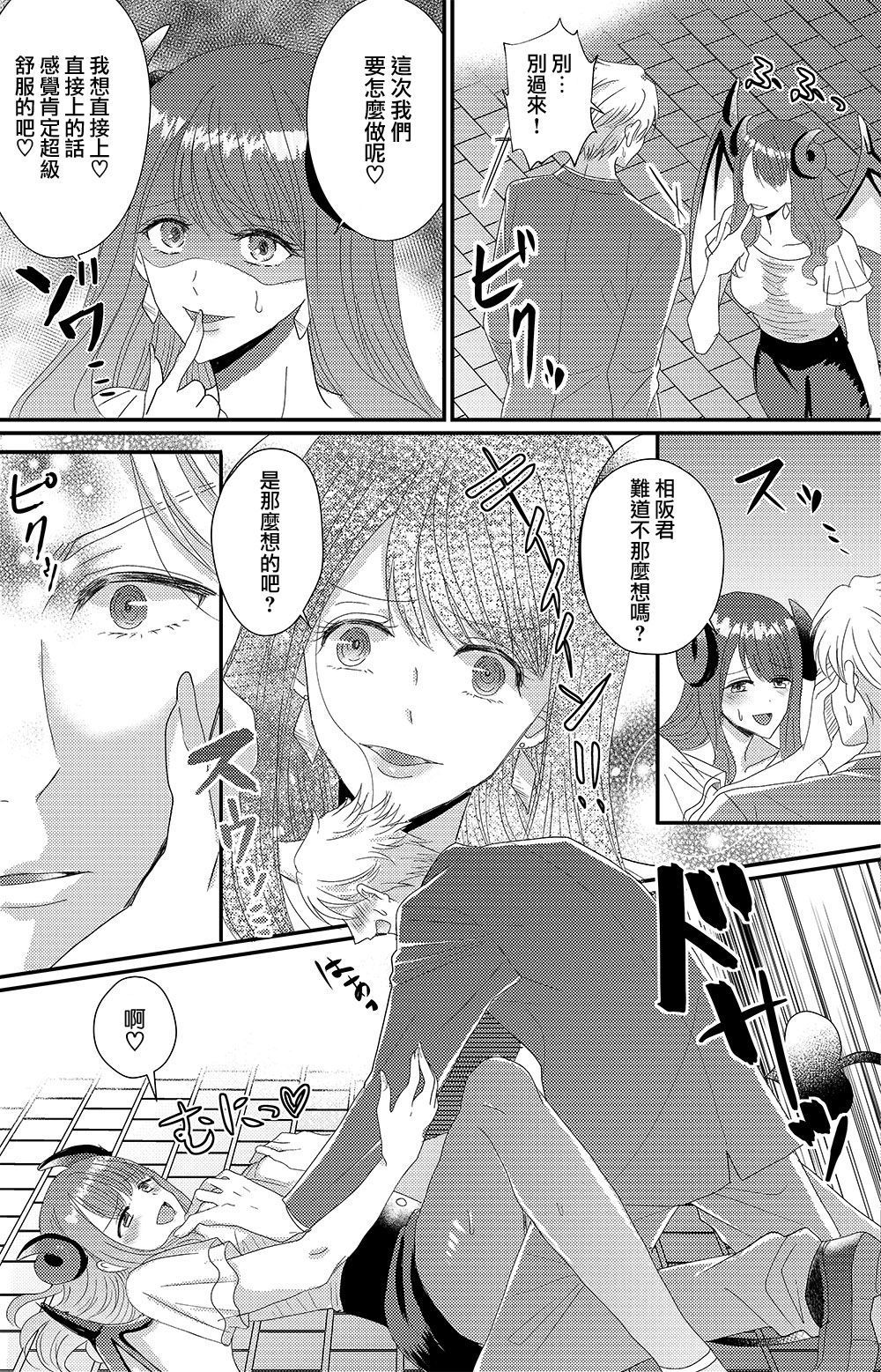 おとこぎらいのさきゅうばすさん