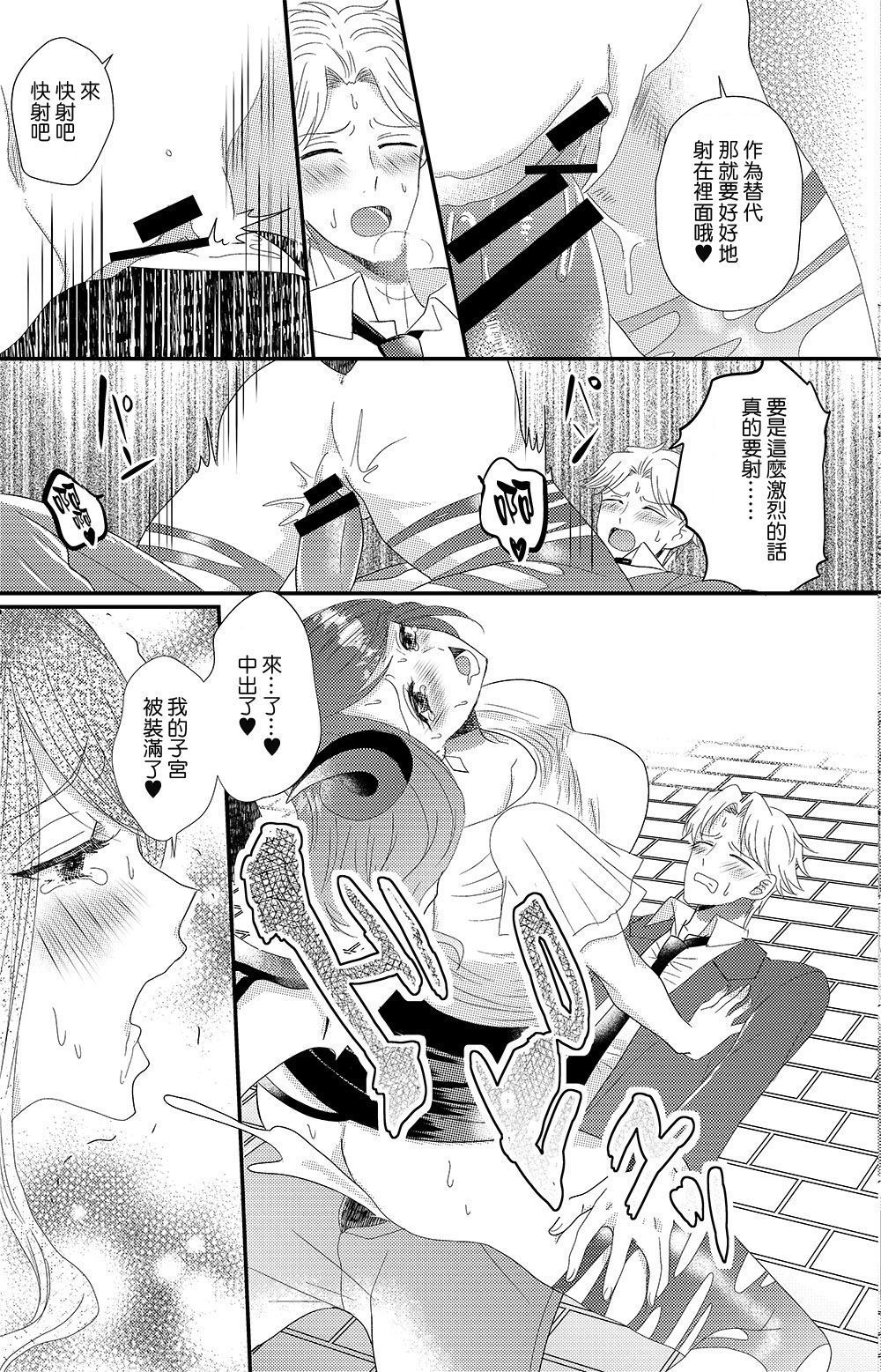 おとこぎらいのさきゅうばすさん