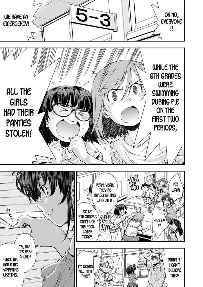 [嶺本八美] けいじが好きな女の子 (ふにゃにゃにゃ好きの女の子) [英訳]