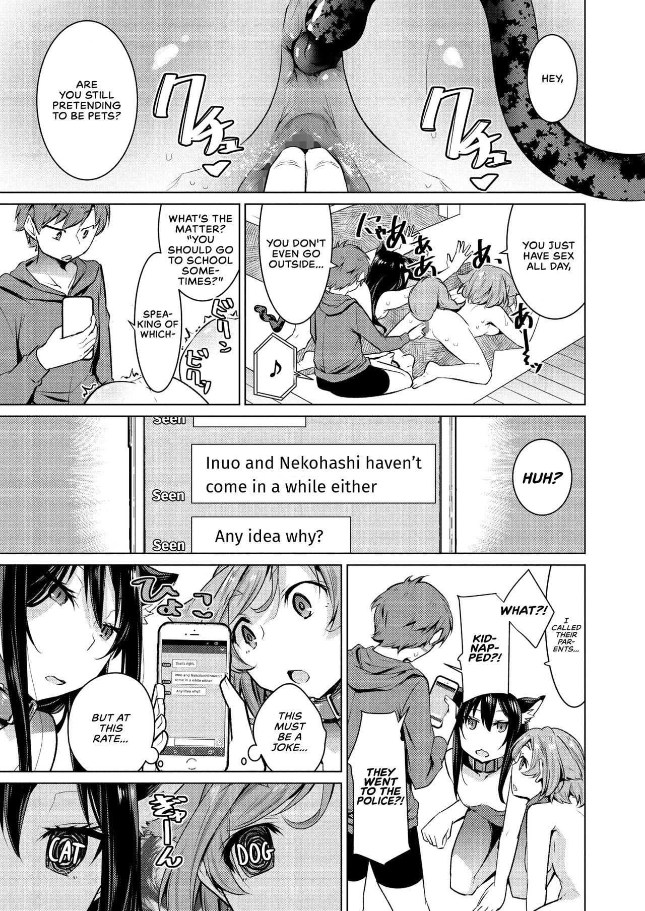 なりきりわんにゃん|犬と猫のロールプレイ