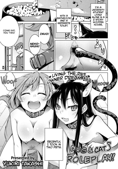 なりきりわんにゃん|犬と猫のロールプレイ なりきりわんにゃん|犬と猫のロールプレイ
