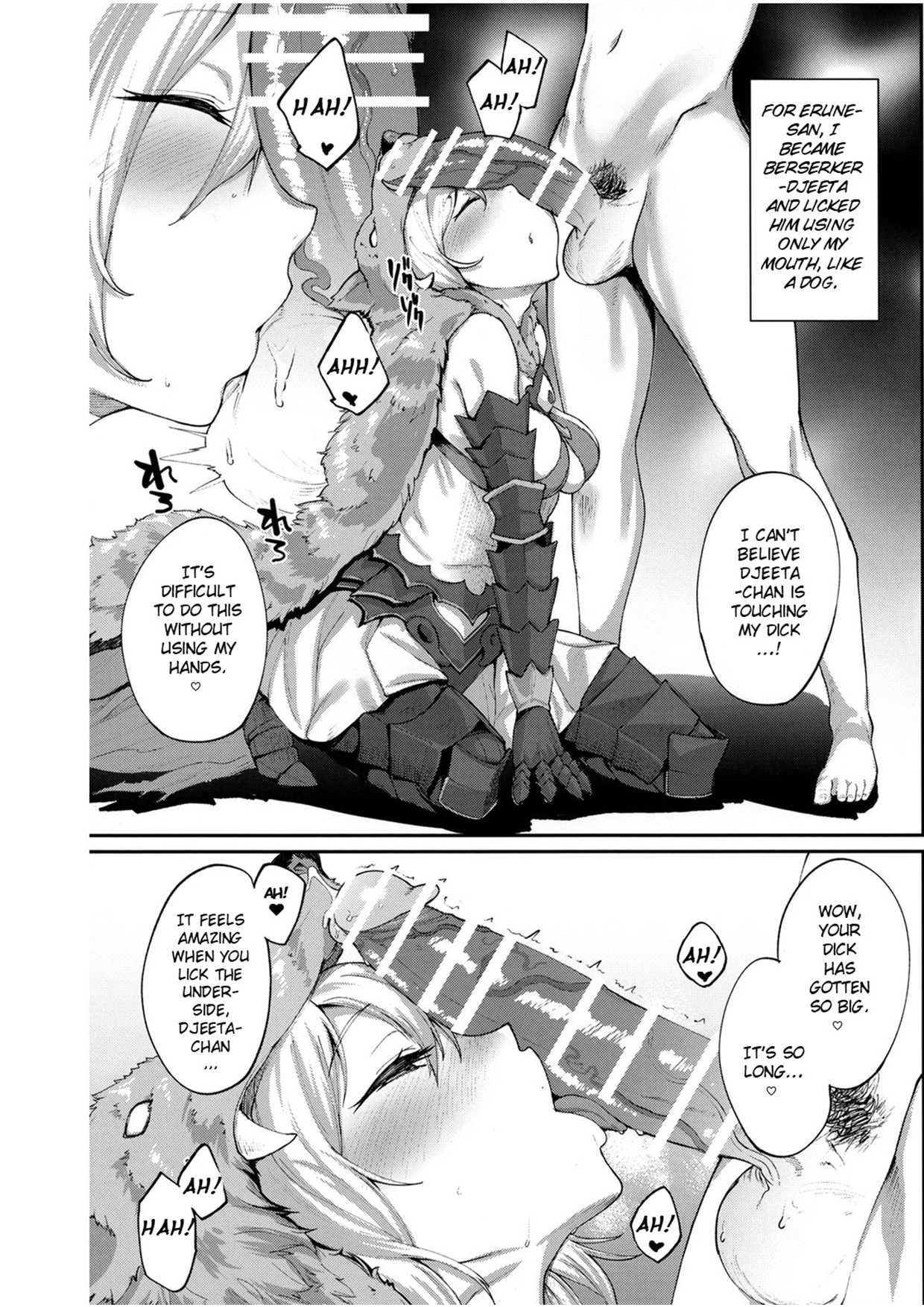 (C91) [かるわに (らま)] 着せ替えジータちゃん (グランブルーファンタジー) [英訳]