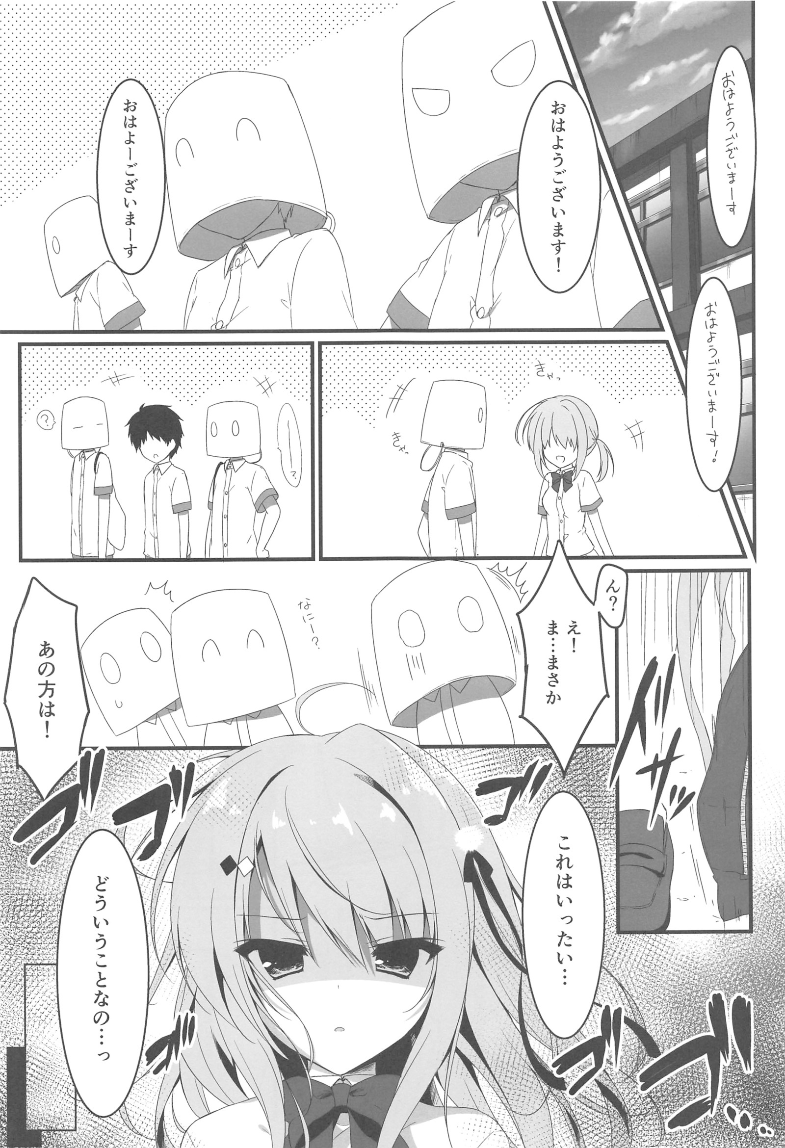およびですか福海長！