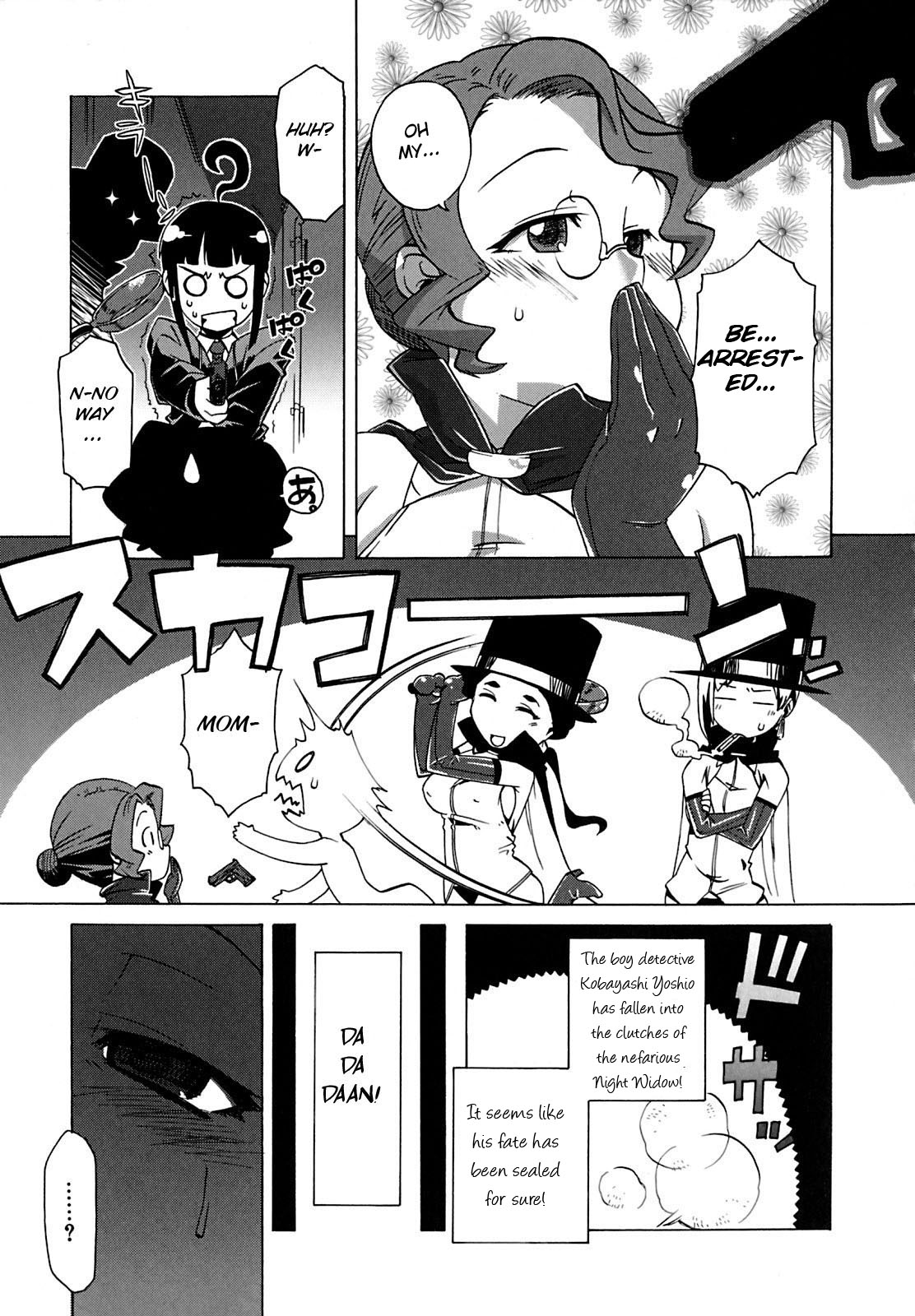 [高津] お手柄でしたね少年探偵 (マンマ♥ミーア!) [英訳]