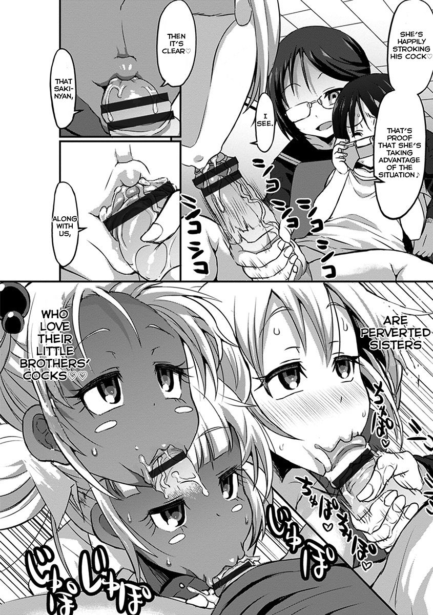 [ぶーちゃん] 姉ショタゲーム! (エンジェルクラブ MEGA Vol.33) [英訳]