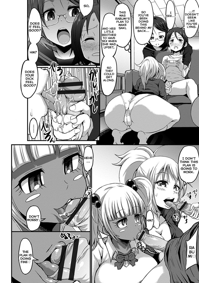 [ぶーちゃん] 姉ショタゲーム! (エンジェルクラブ MEGA Vol.33) [英訳]