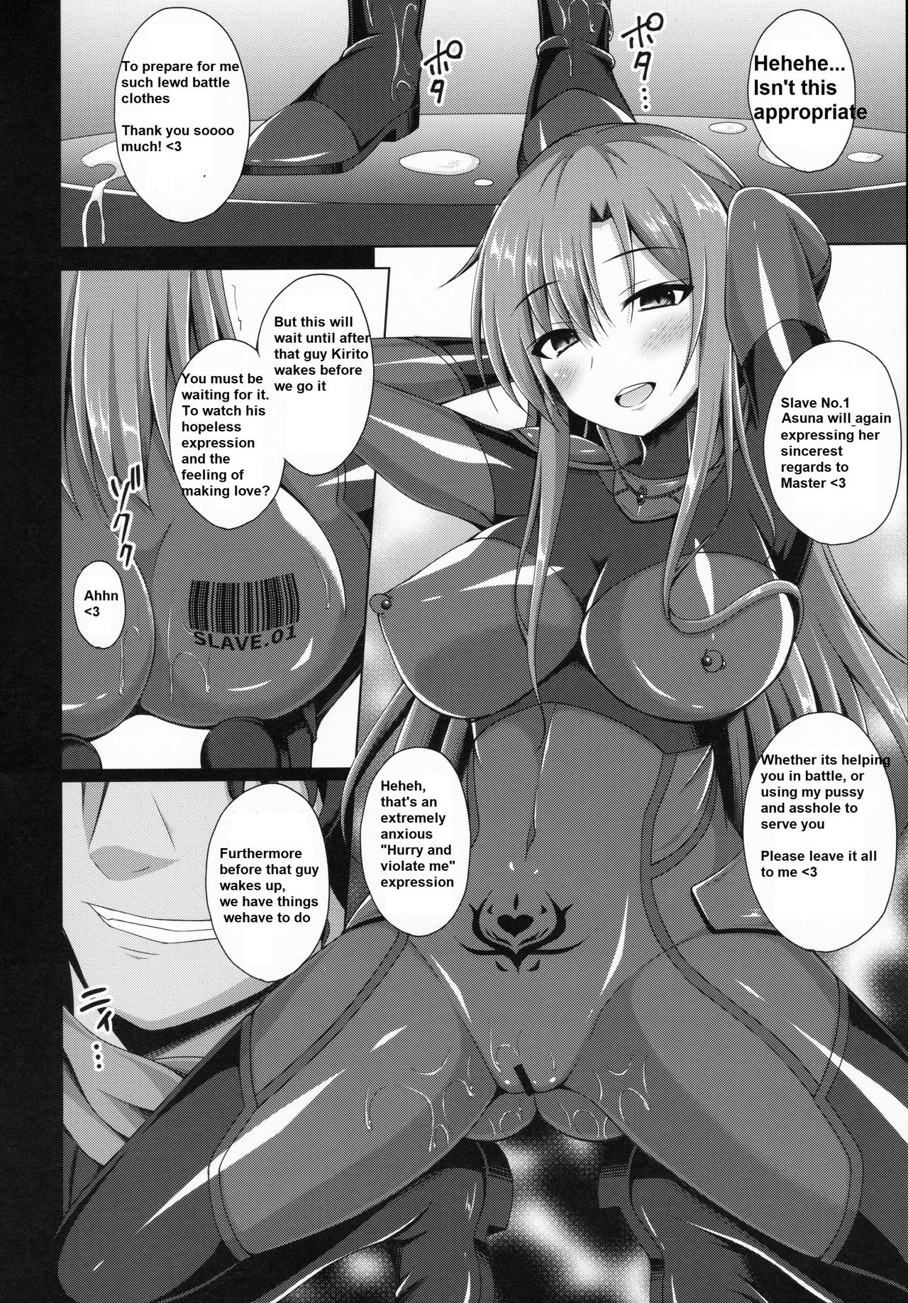 [Imitation Moon (成海優)] 俺の愛した彼女はもういない… (ソードアート・オンライン) [英訳]