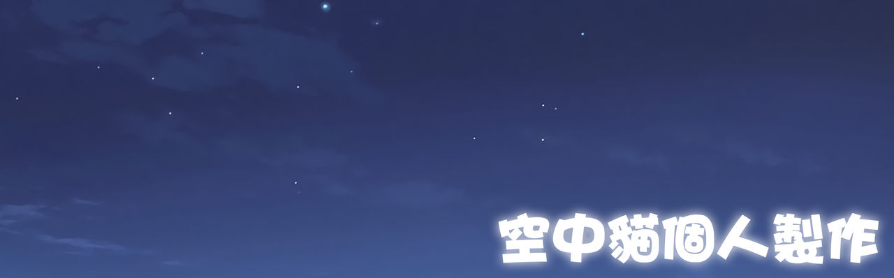 (C96) [まったりハウス (アイツ)] お手軽催眠2 [中国翻訳]