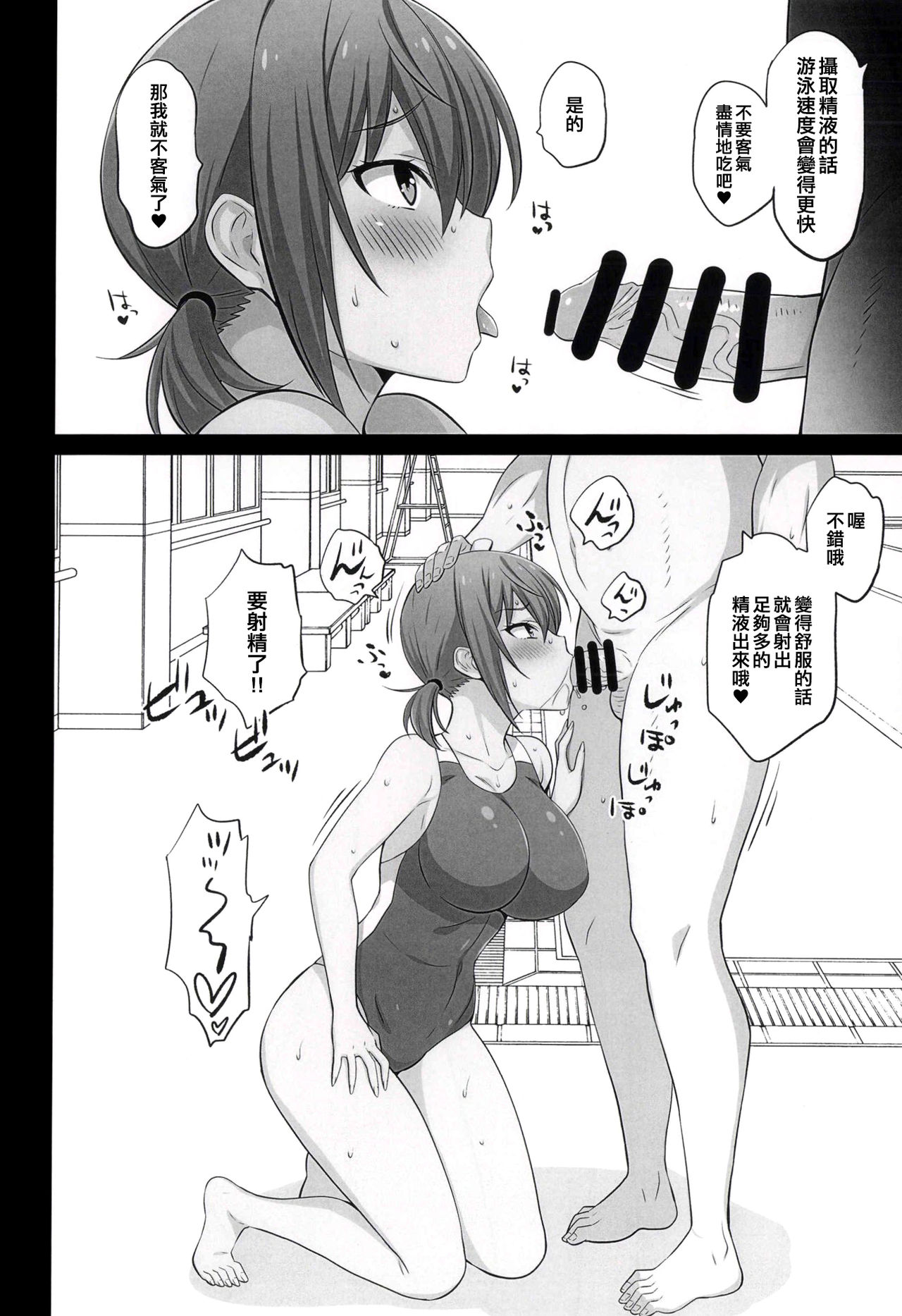 (C96) [まったりハウス (アイツ)] お手軽催眠2 [中国翻訳]