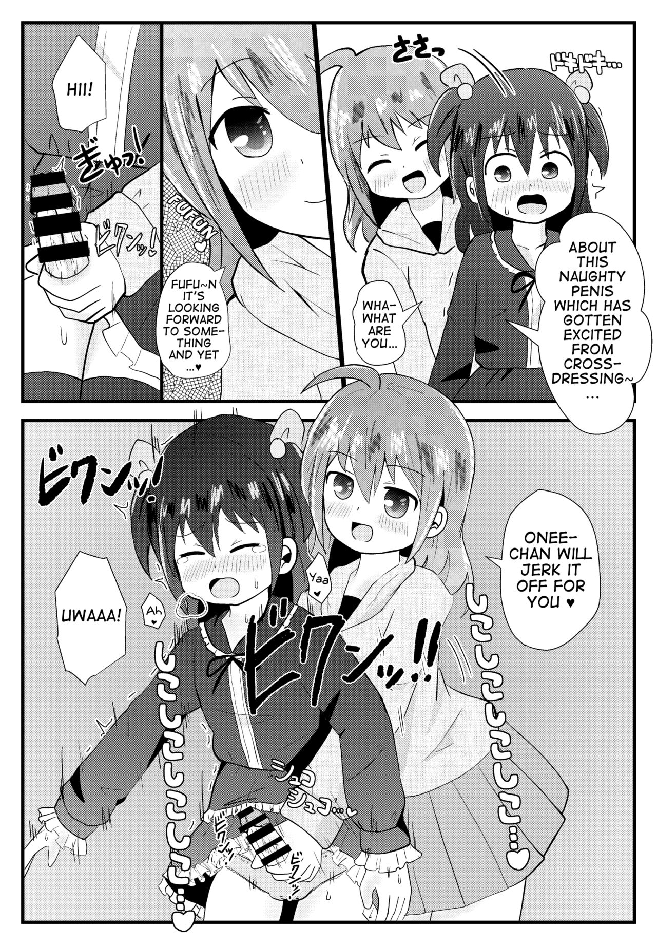 [きば] お姉ちゃんに女装させられる漫画 [英訳]