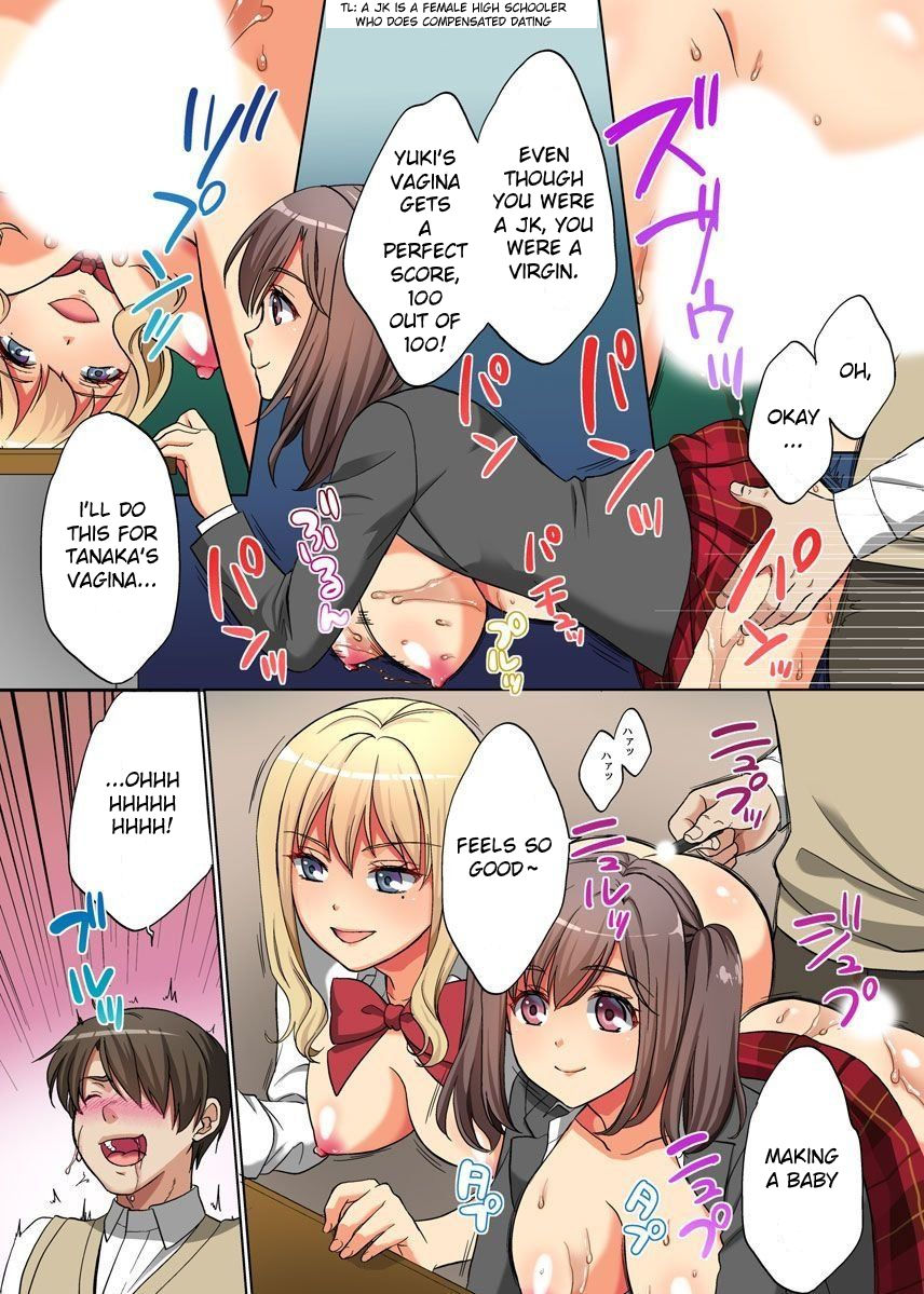 [大貫まくり] 時間停止! リモコンであの娘の時間を止めてみた [英訳]