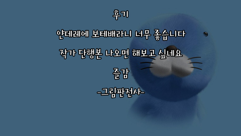 イブンカ「蘭」こうりゅうこうへん