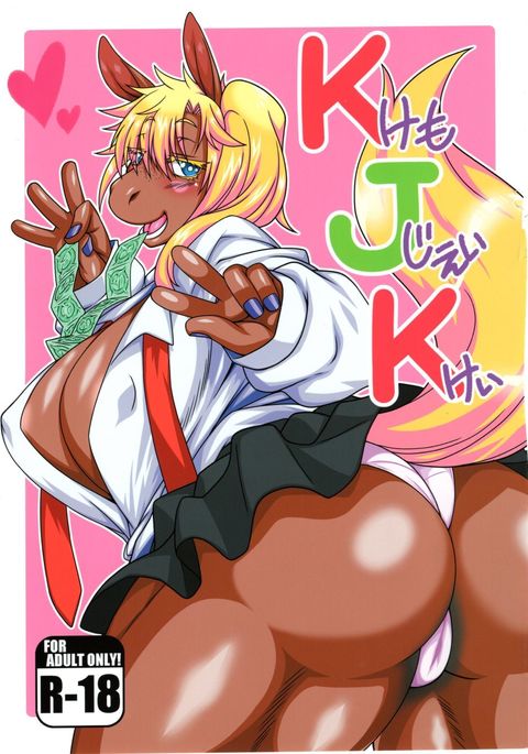 K J K K J K