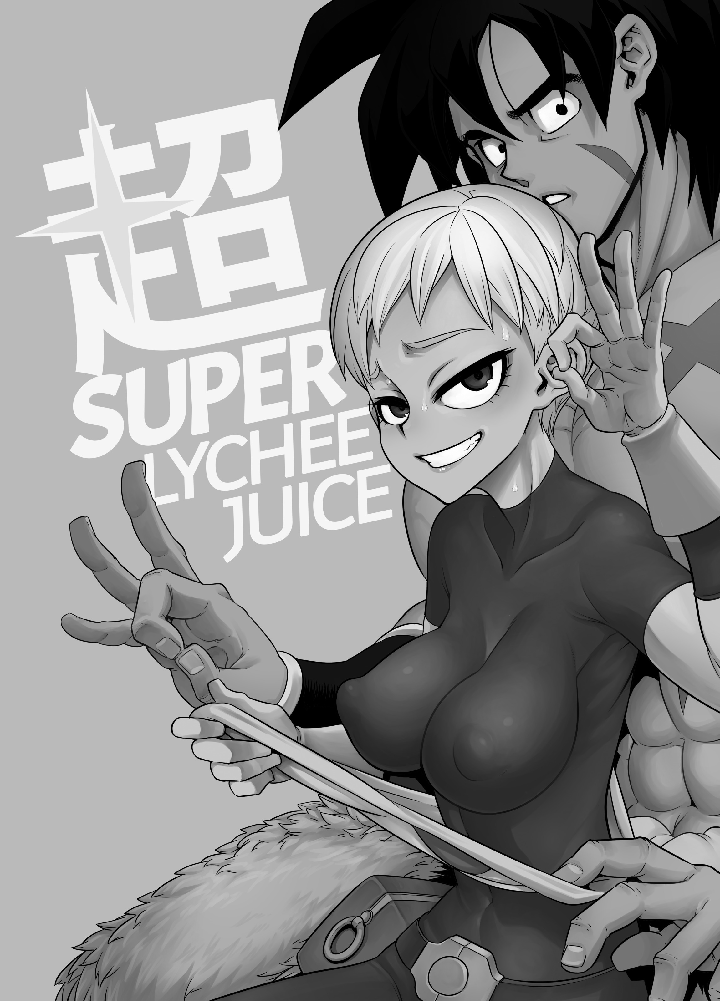 スーパーライチジュース