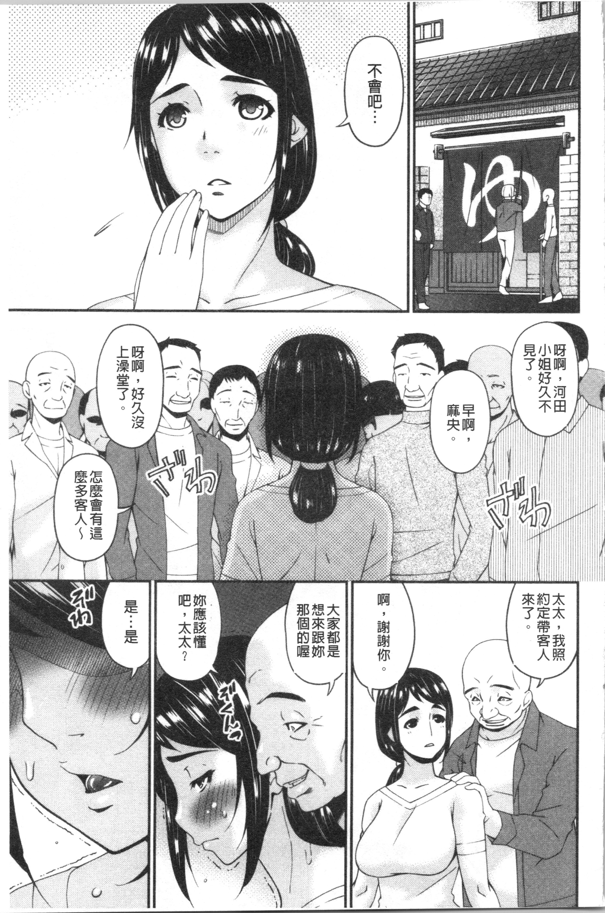 Shokurei