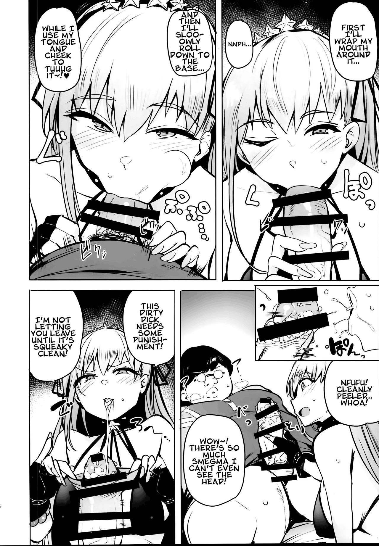 (C95) [wakamaker (ワカメさん)] 月にさまようもの (Fate/Grand Order) [英訳]