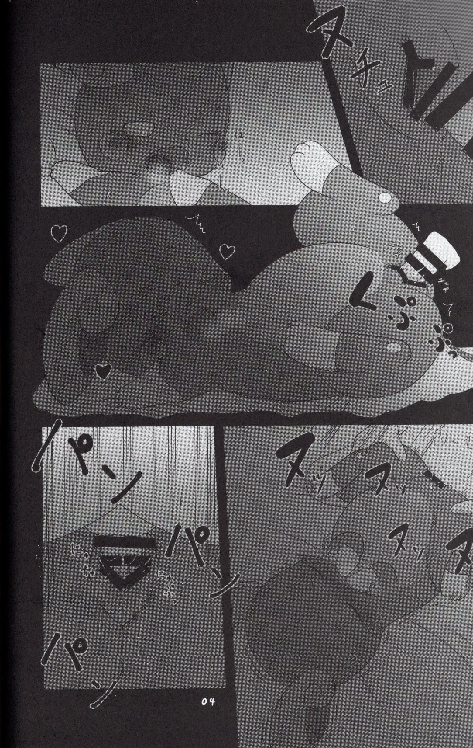 xxxなことがしたい!!