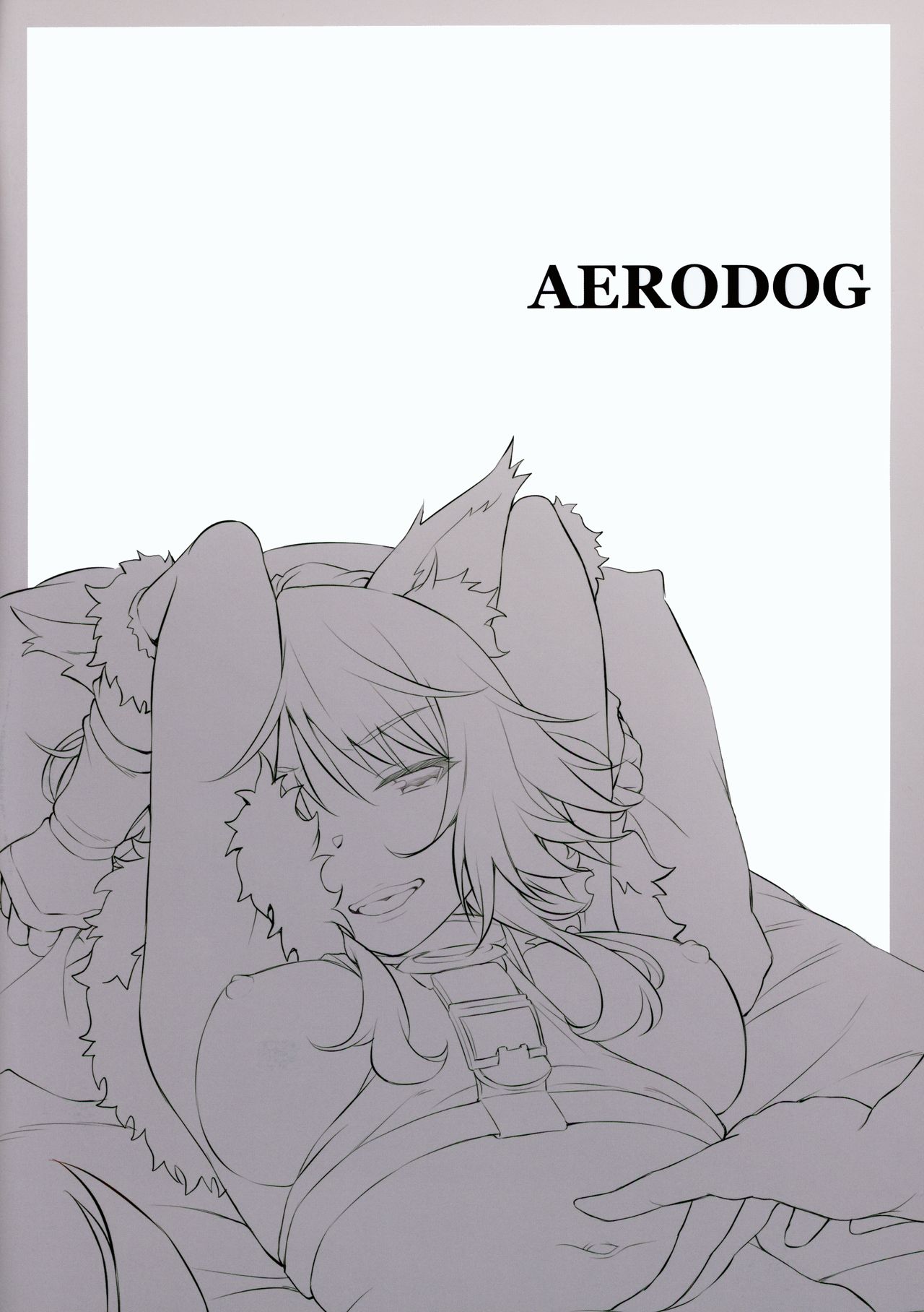 [AERODOG (inu)] マコト発情中 (プリンセスコネクト!Re:Dive)