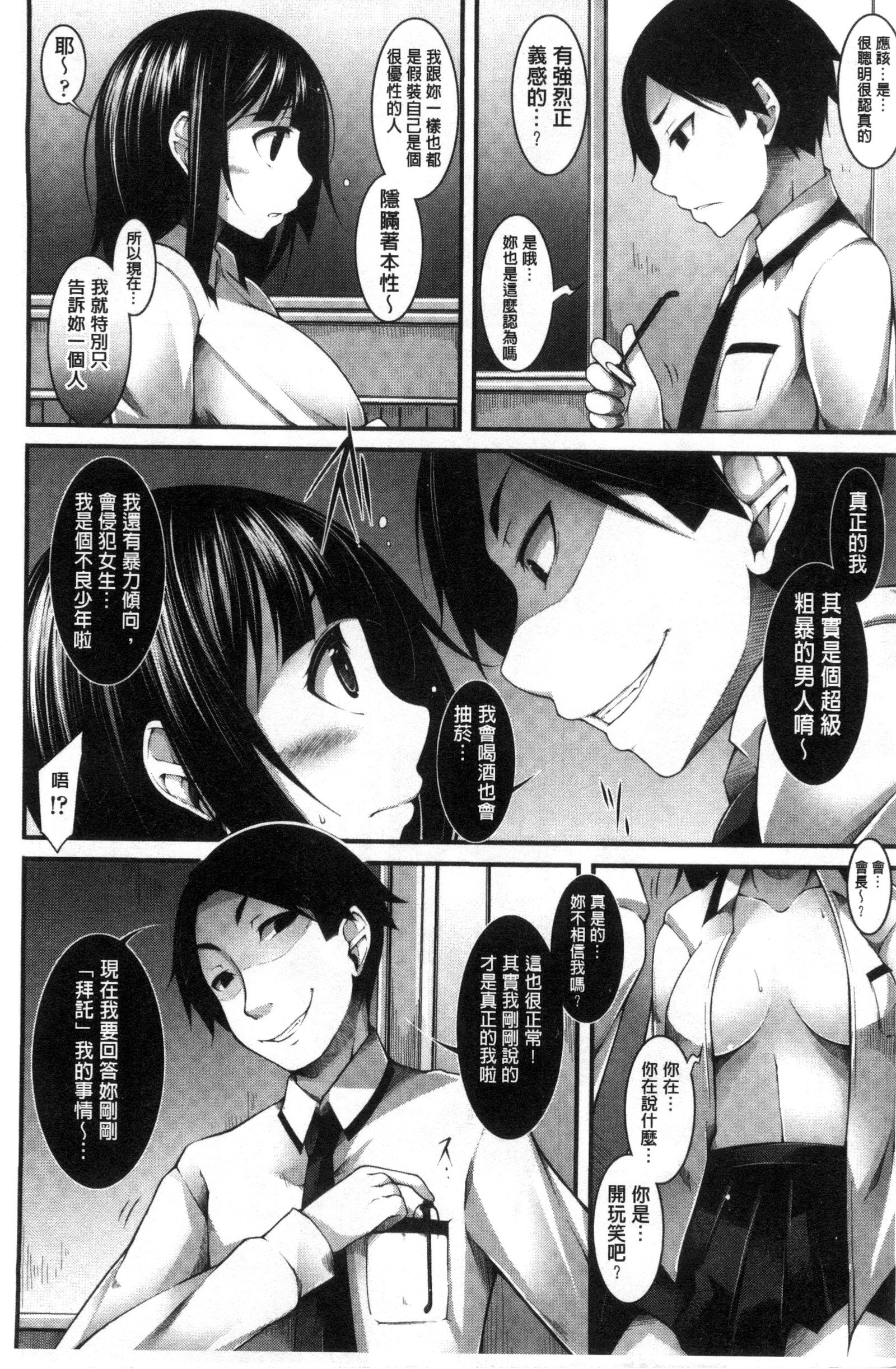 賢い？ソリューション中国語