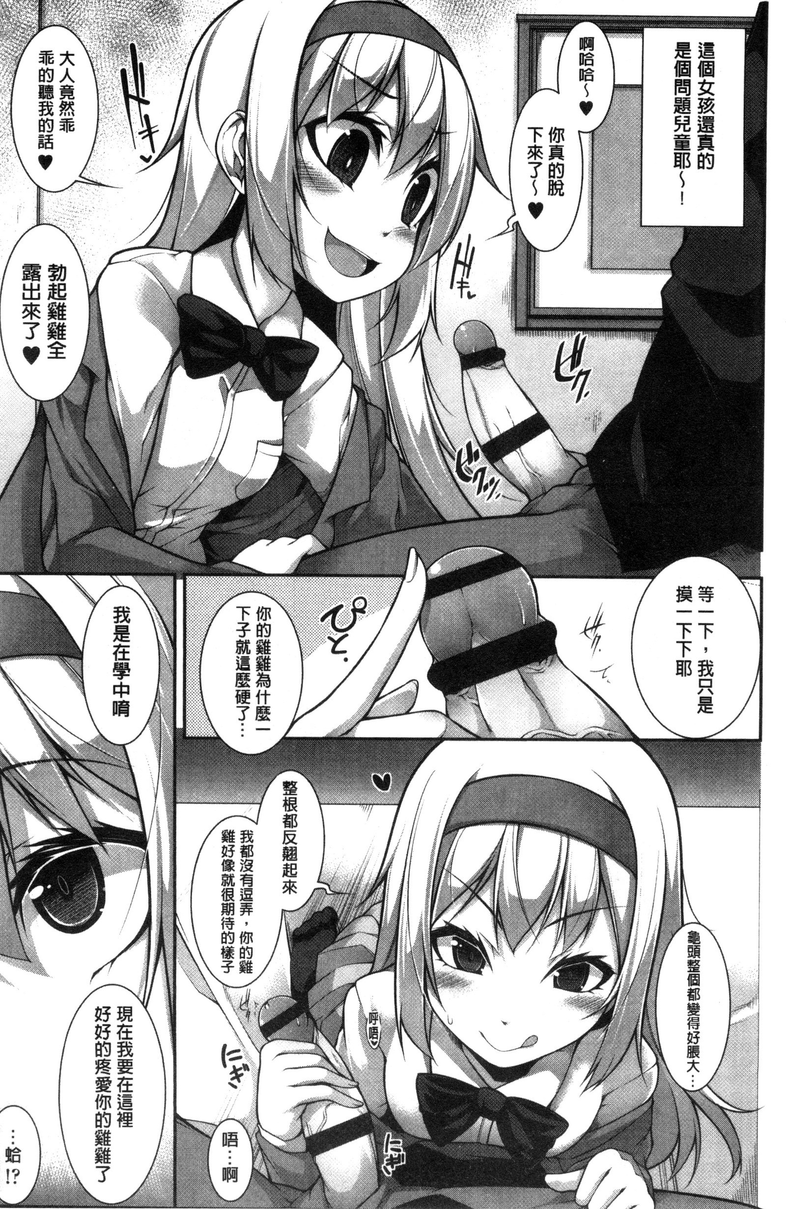 賢い？ソリューション中国語