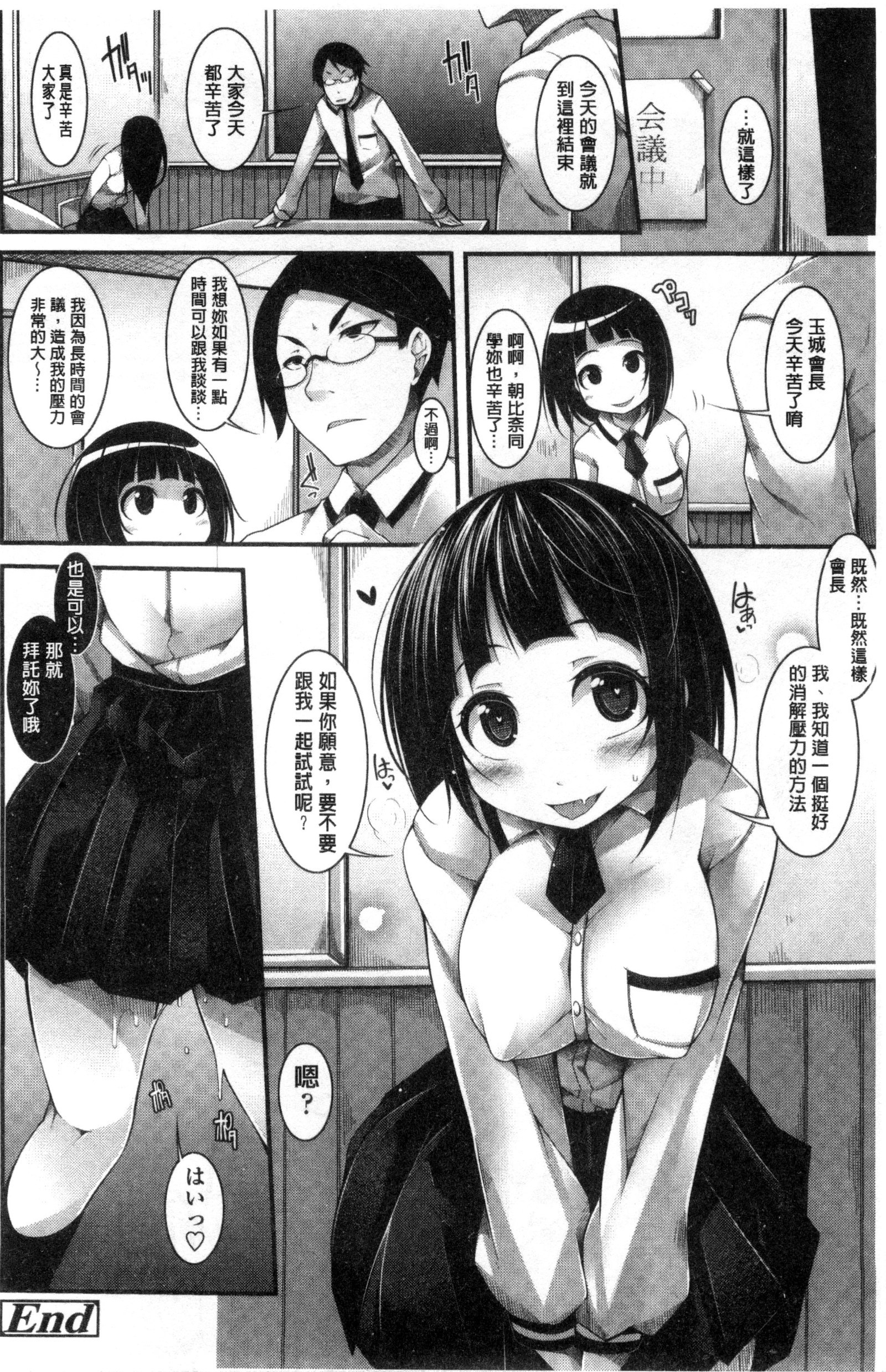 賢い？ソリューション中国語