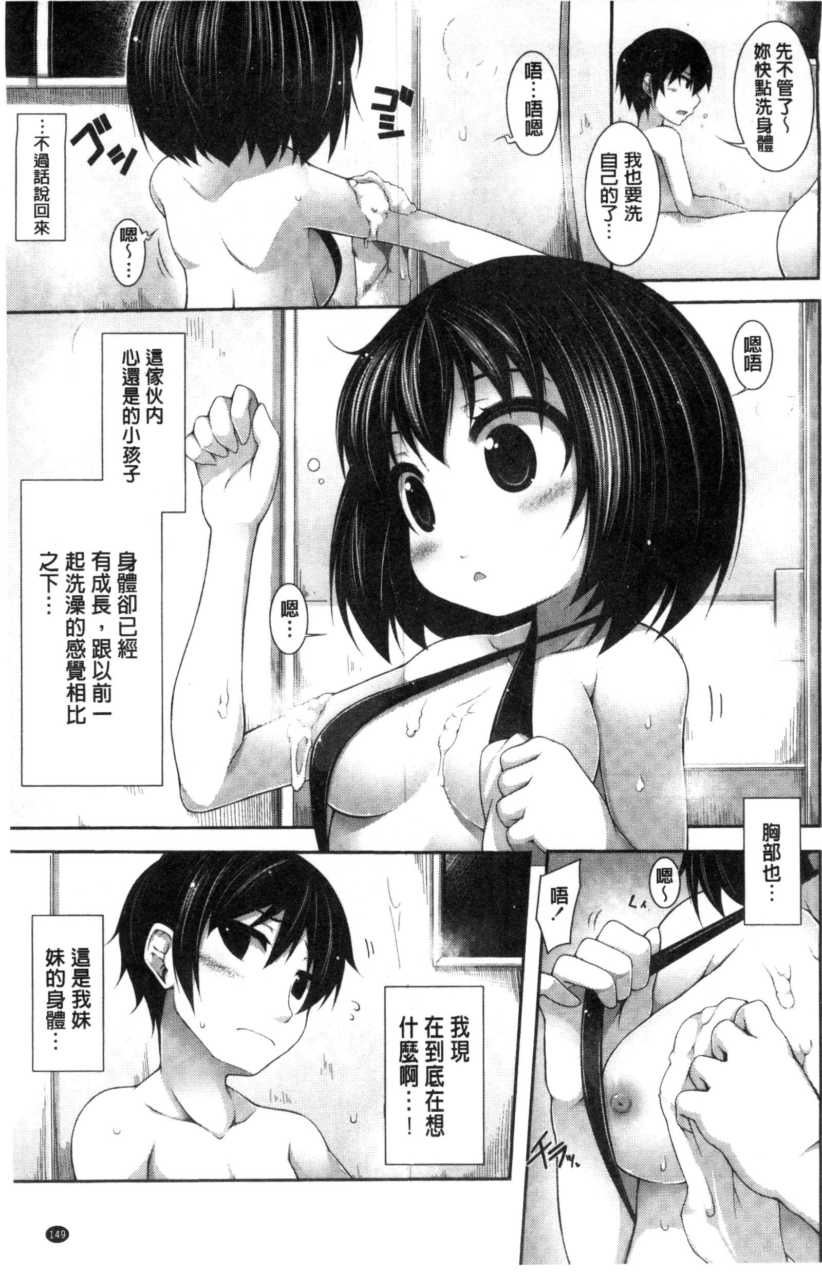 賢い？ソリューション中国語