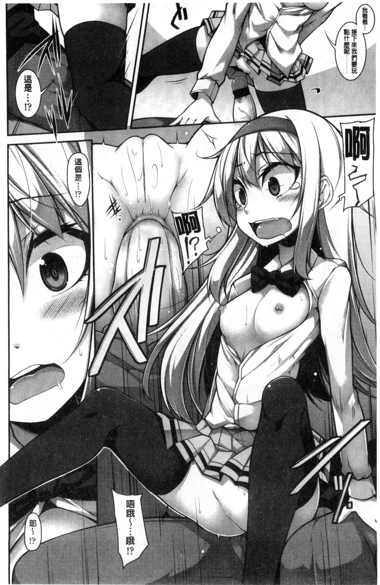 賢い？ソリューション中国語