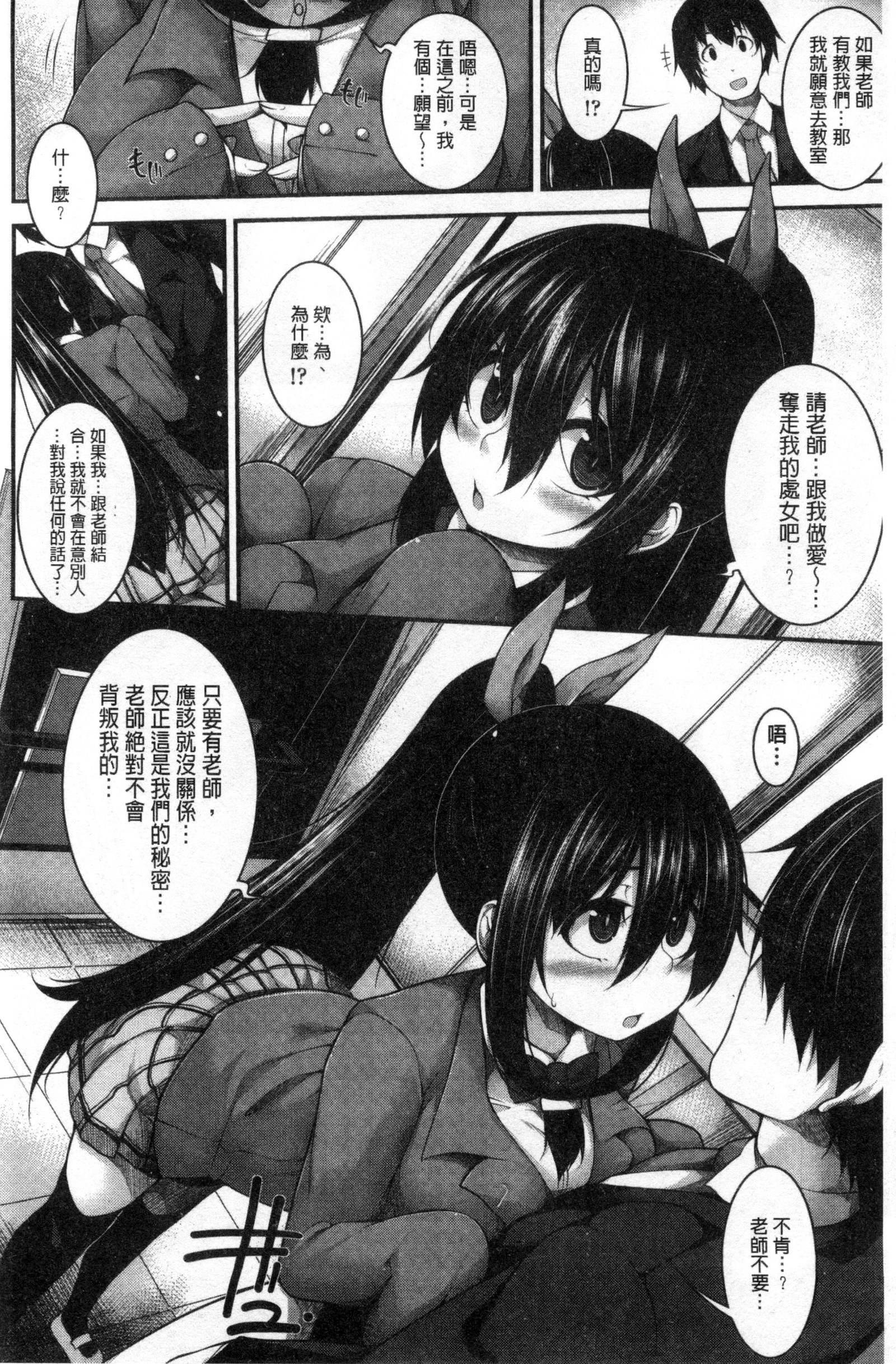 賢い？ソリューション中国語